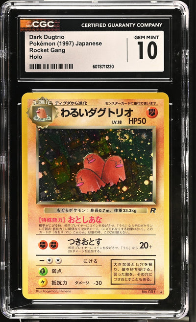 Pokémon Panini 1997 Pokemon #051 Dark Dugtrio Rocket Gang CGC 10