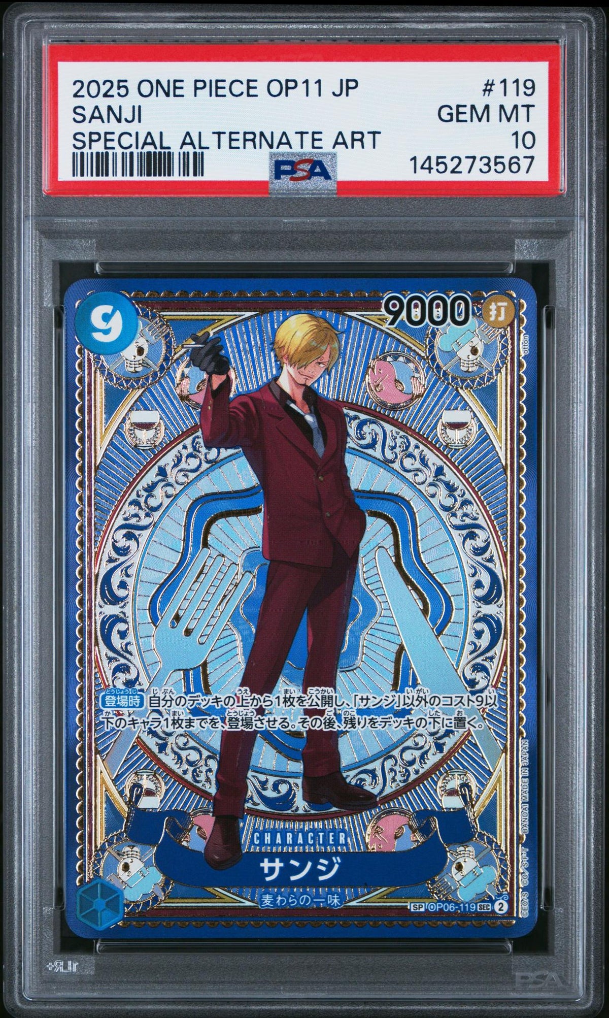 One Piece TCG 2025 One Piece Japanese Op11-A Fist Of Divine Speed Special Alternate Art Sanji #119 PSA 10