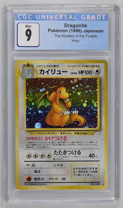 Pokémon Panini 1996 Pokemon #149 Dragonite The Mystery Of The Fossils CGC 9