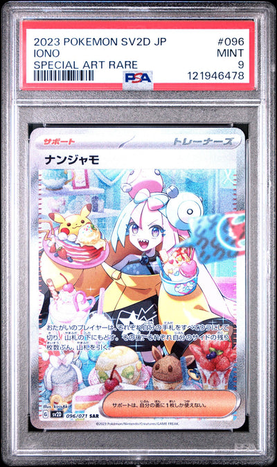 Pokémon Panini 2023 Pokemon Scarlet And Violet Paldea Evolved Clay Burst Japanese Special Art Rare Iono #96 PSA 9
