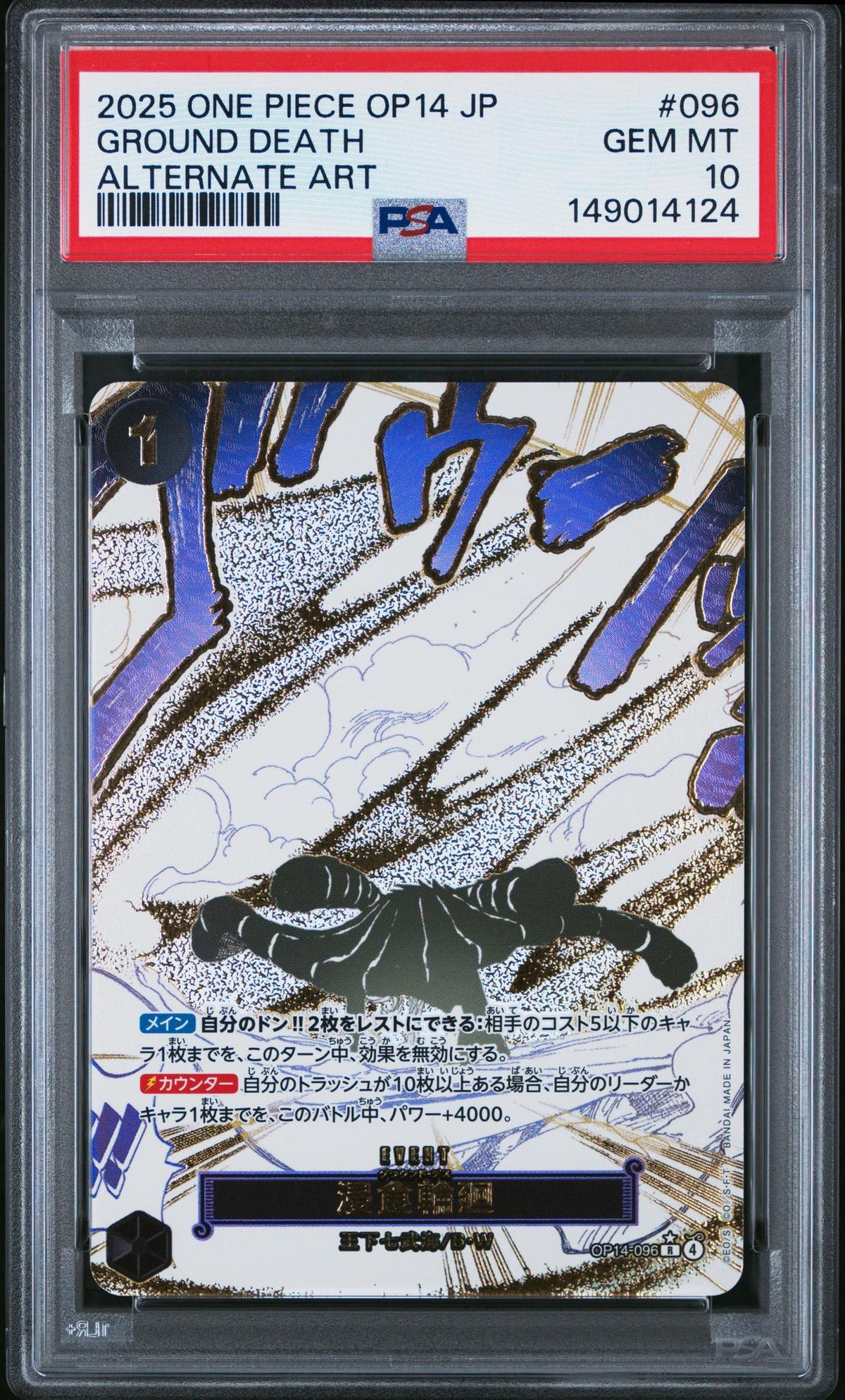 One Piece TCG 2025 One Piece The Azure Sea'S Seven Japanese Alternate Art Ground Death #Op14-096 PSA 10