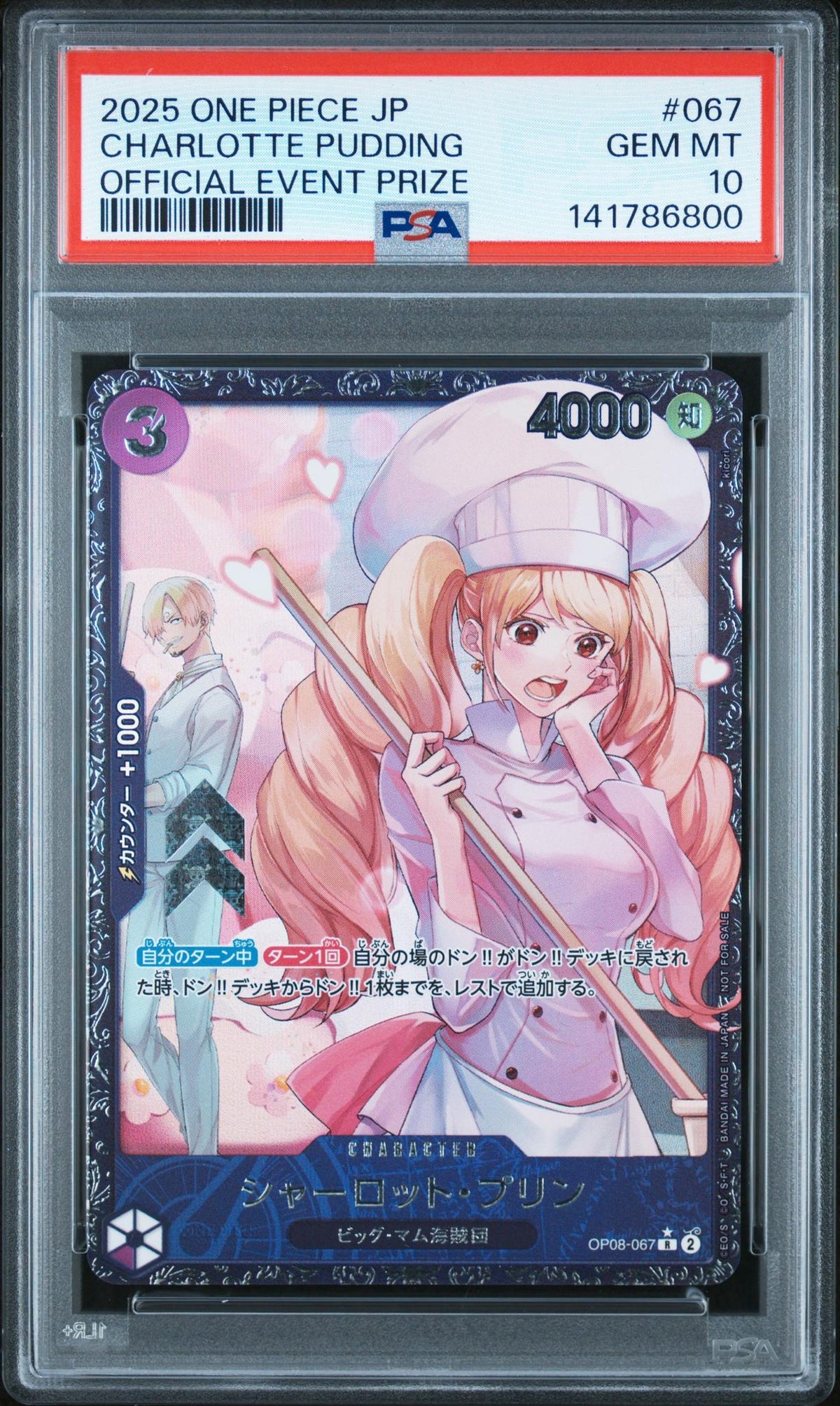 One Piece TCG 2025 One Piece Japanese Promos Official Event Prize Charlotte Pudding #67 PSA 10
