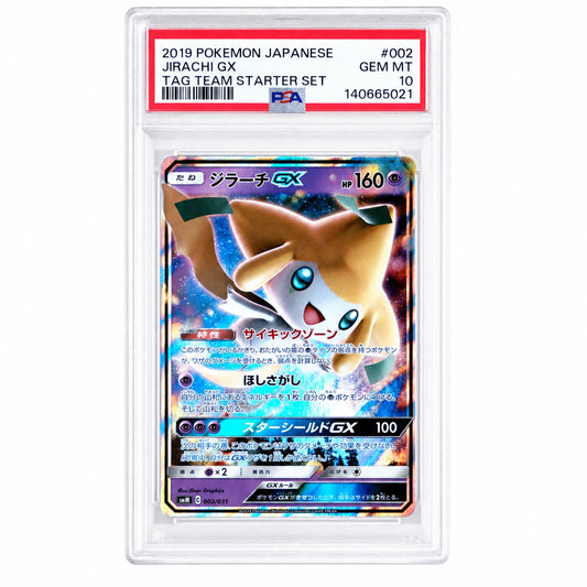 Pokémon Panini 2019 Pokemon Sun And Moon Tag Team GX Starter Set Japanese Espeon And Deoxys GX Deck Jirachi GX #002 PSA 10