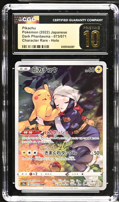 Pokémon 2022 Dark Phantasma #073/071 Pikachu Character Rare - Holo CGC 10