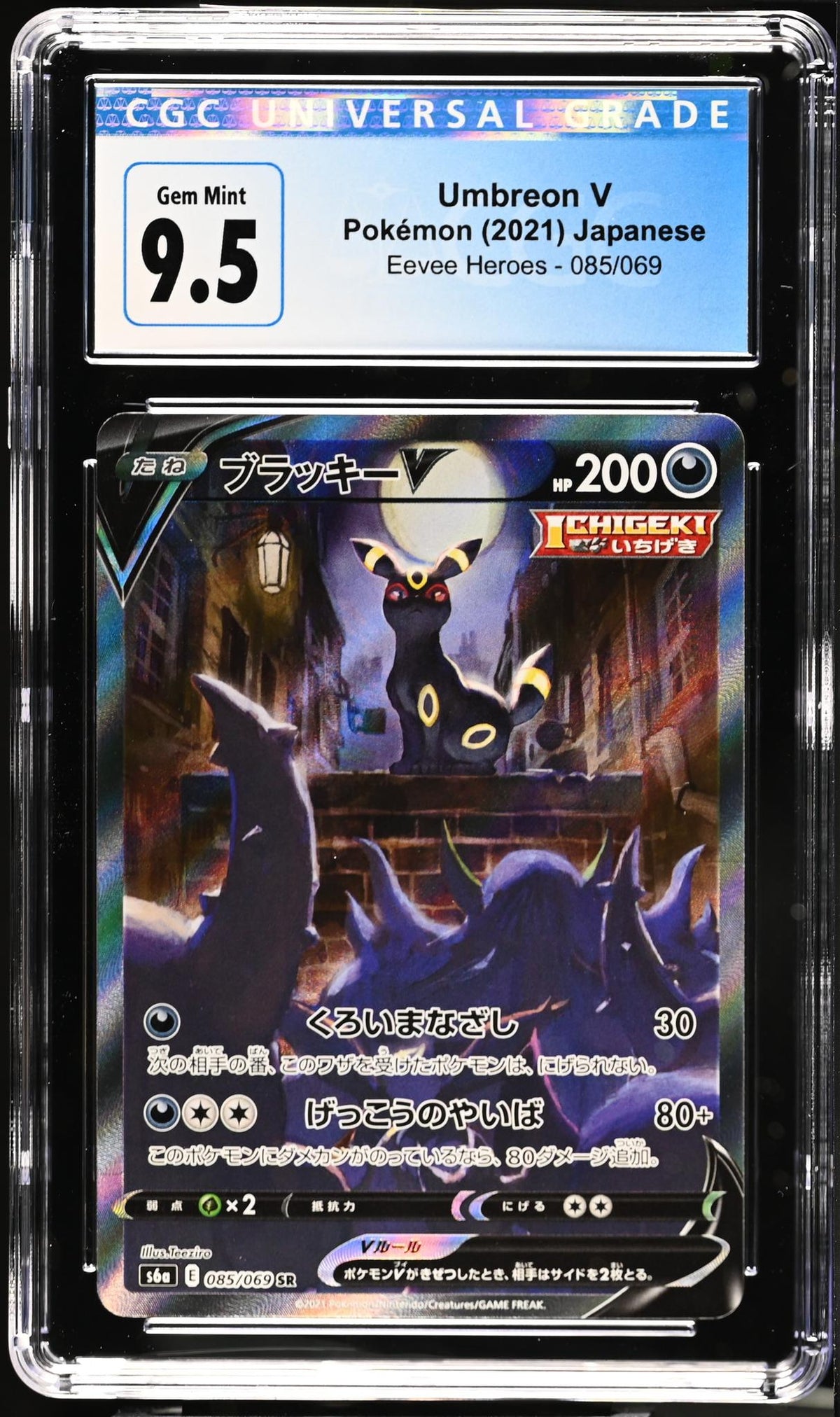 Pokémon Panini 2021 Pokemon #085/069 Umbreon V Eevee Heroes CGC 9.5