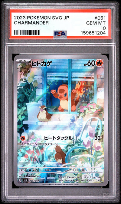 Pokémon Panini 2023 Pokemon Venusaur And Charizard And Blastoise Special Deck Set EX Japanese Charmander #051 PSA 10