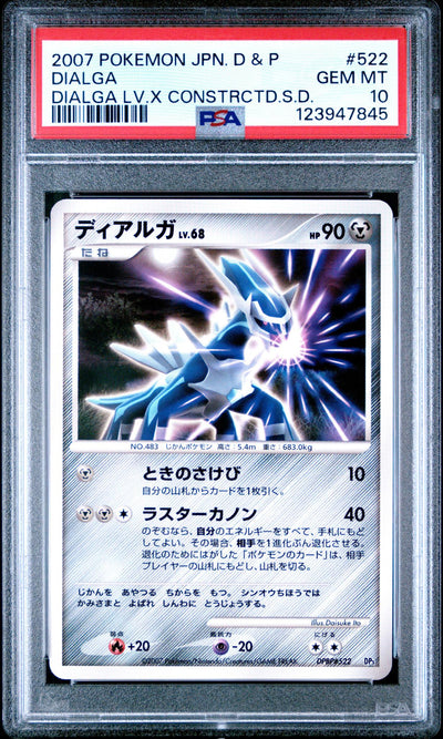 Pokémon 2007 Pokemon Japanese Diamond & Pearl Dialga Lv.X Constructed Standard Deck Dialga #522 PSA 10