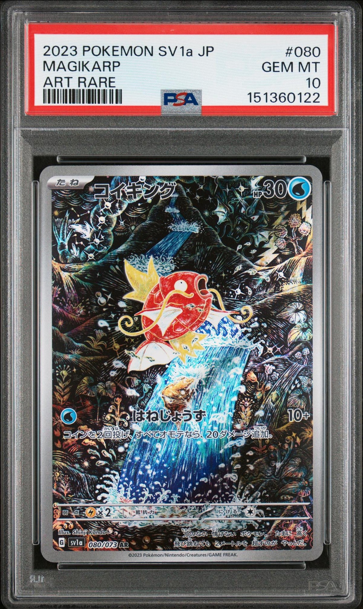 Pokémon 2023 Pokemon Scarlet And Violet Strength Expansion Pack Triplet Beat Japanese Art Rare Magikarp #080 PSA 10