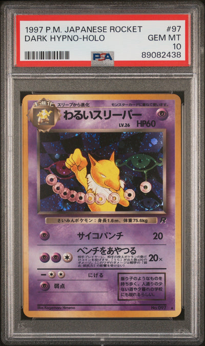 Pokémon 1997 Pokemon Team Rocket Japanese Holo Dark Hypno #097 PSA 10