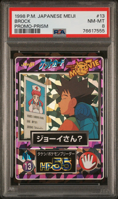 Pokémon 1998 Pokemon Japanese Meiji Set 2 Brock Prism #13 PSA 8