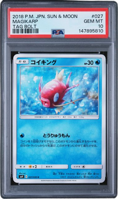 Sports PSA 10 Magikarp Tag Bolt Jpn