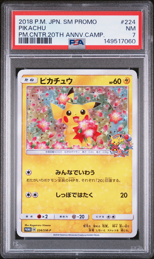 Pokémon PSA 7 Pikachu Pm.Cntr.20th Annv.Camp.