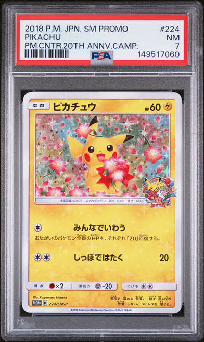 Pokémon PSA 7 Pikachu Pm.Cntr.20th Annv.Camp.