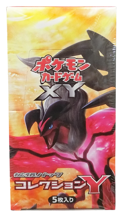 Sports XY 1y Japanese Booster Box