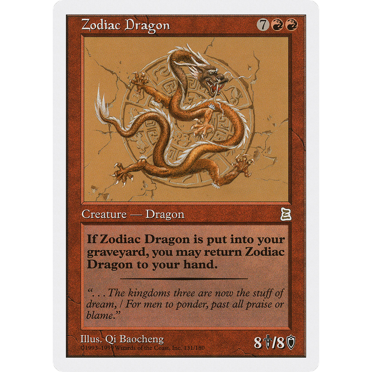 Magic The Gathering Zodiac Dragon [Portal Three Kingdoms]