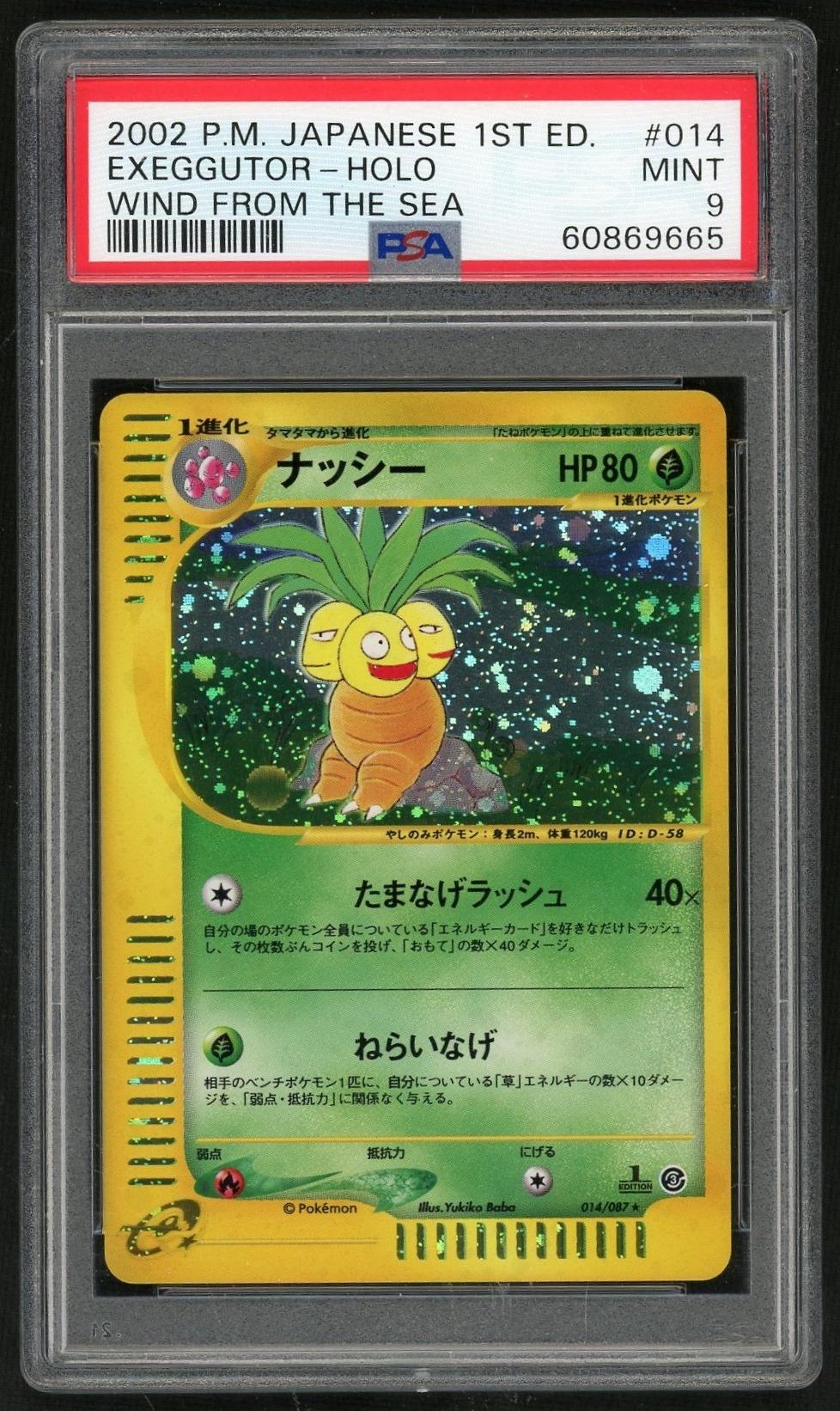 Pokémon Panini 2002 Pokemon Wind From The Sea Japanese 1st Edition Holo Exeggutor #14 PSA 9