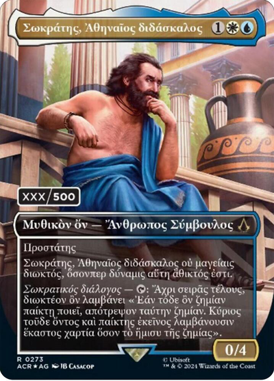 Magic The Gathering Sokrates, Athenian Teacher (Greek) (Serial Numbered) - Universes Beyond: Assassin'S Creed (Acr)