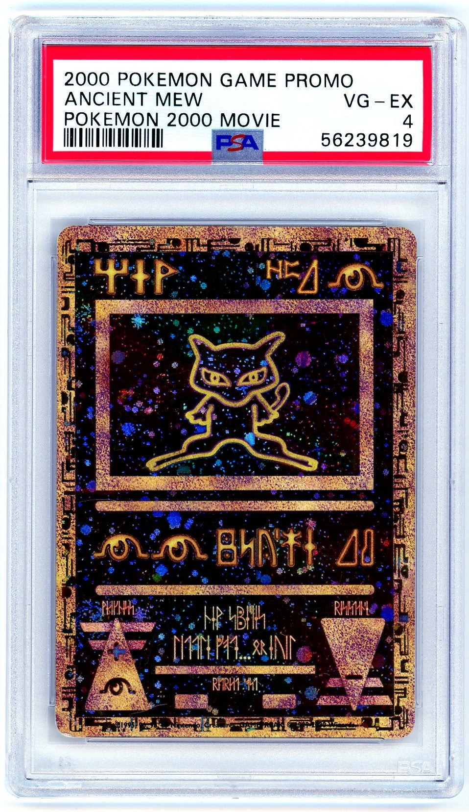PSA (Vg-Ex 4) Ancient Mew - Pokemon Game Movie (#56239819)