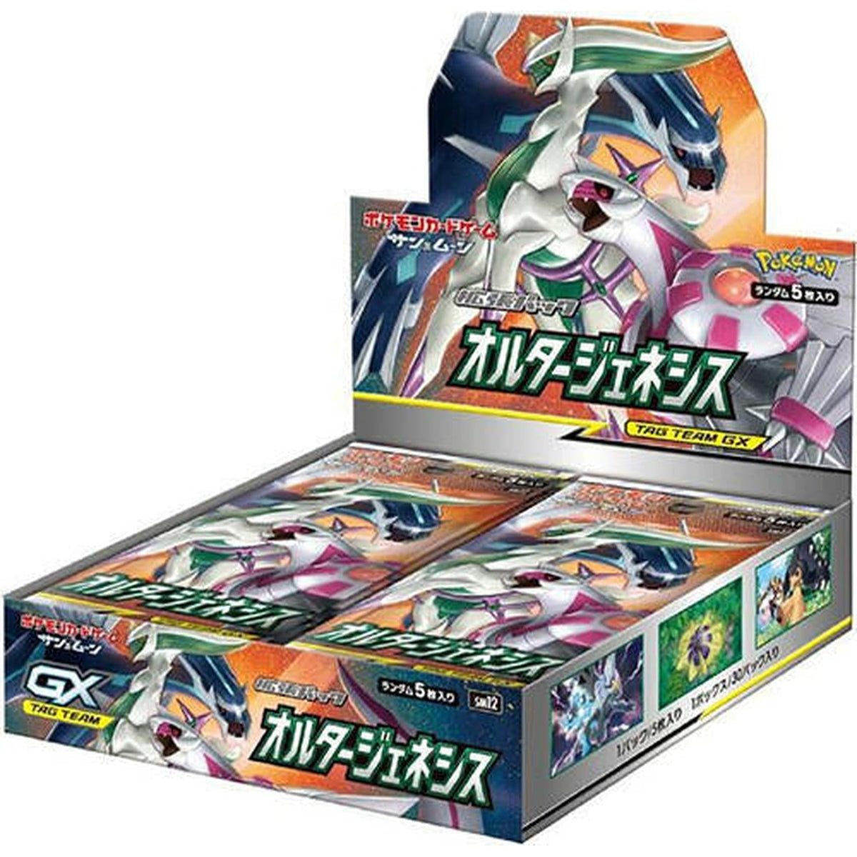 Pokémon Pokemon Japanese Booster Box Alter Genesis (Sm12)