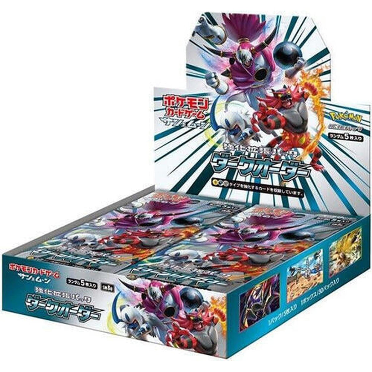 Pokémon Pokemon Japanese Booster Box Dark Order (Sm8a)