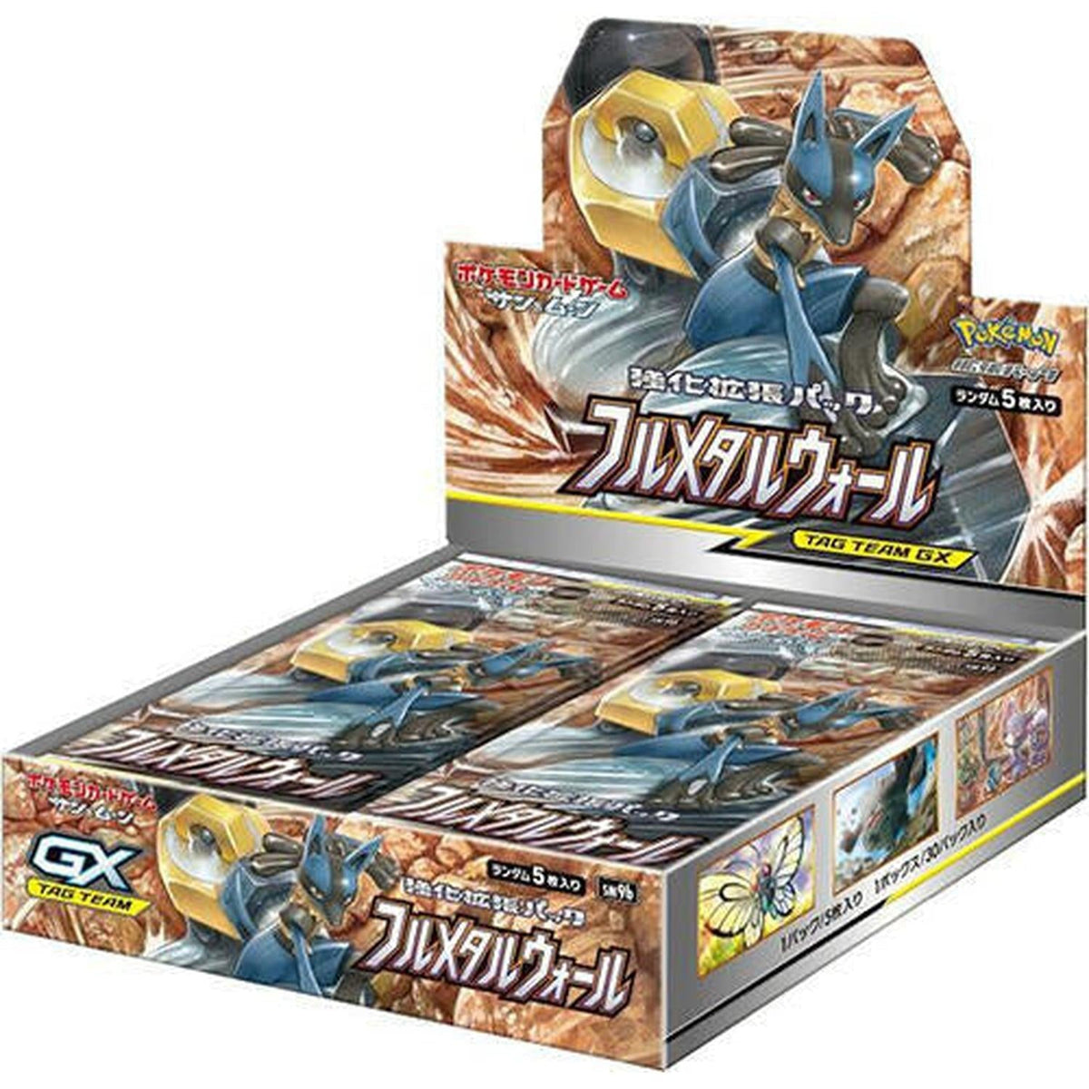 Pokémon Pokemon Japanese Booster Box Full Metal Wall (Sm9b)