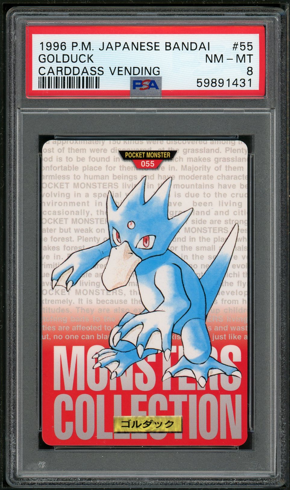PSA (Nm-Mt 8) Golduck #55 (Japanese) - Pokemon Japanese Bandai Carddass Vending (#59891431)