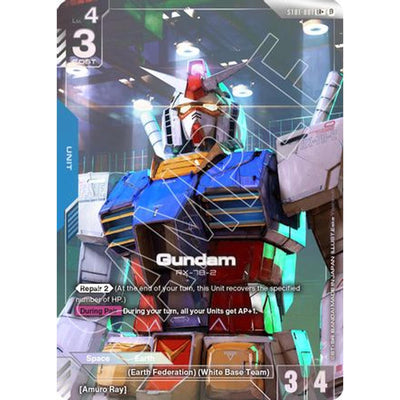 Sports Gundam (Lr+) (St01-001) [Edition Beta] Holofoil