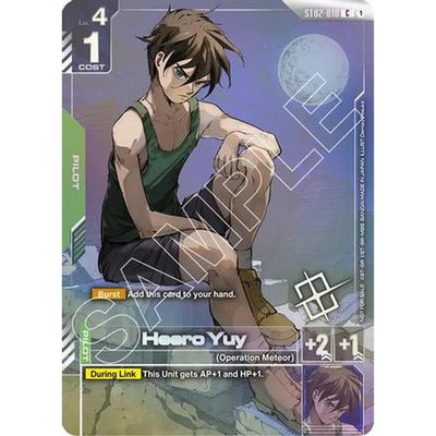 Sports Heero Yuy (Championship Finalist Card 01) (St02-010) [Gundam Promotional Cards] Holofoil