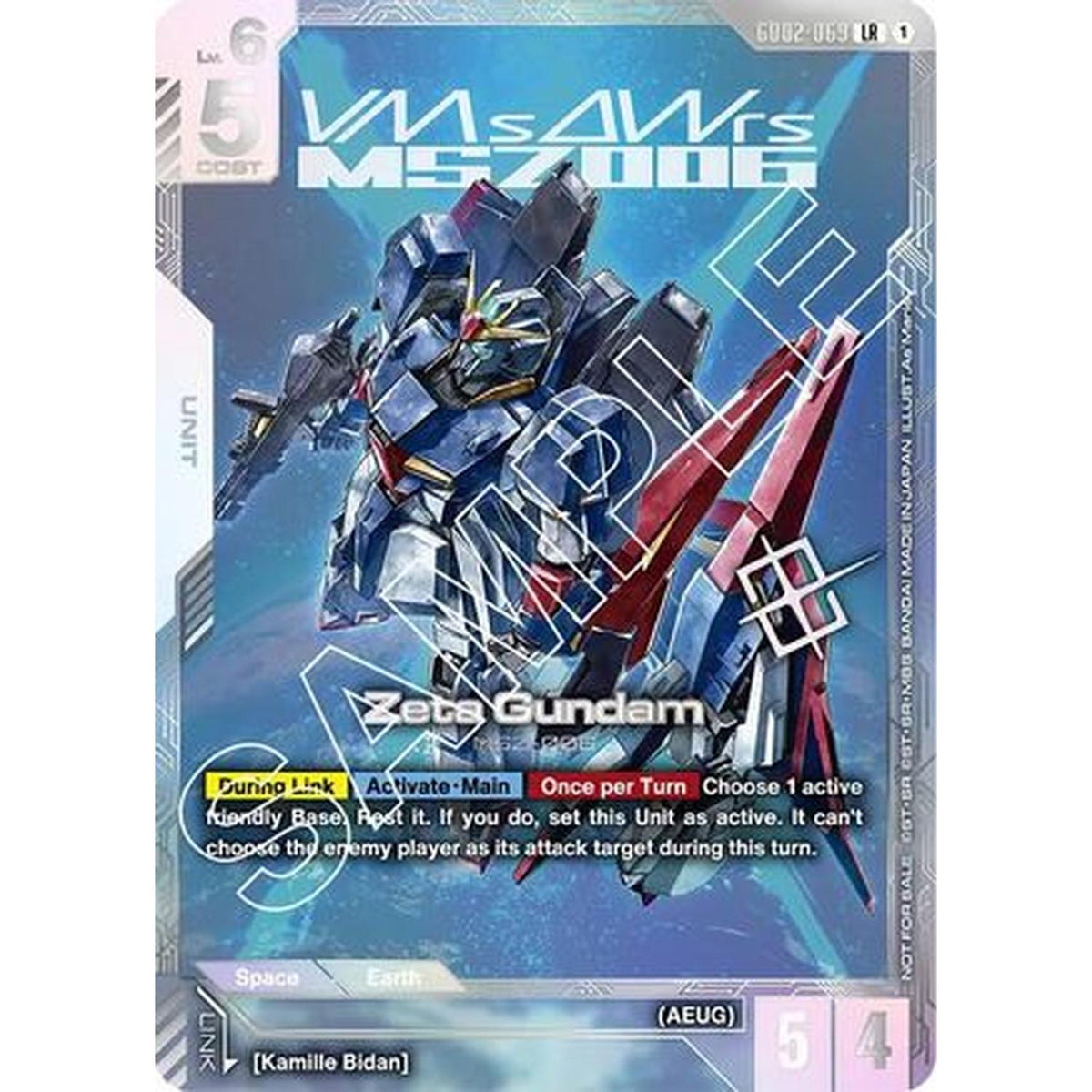Sports Zeta Gundam (Newtype Challenge 2025 Mission 2) (Gd02-069) [Gundam Promotional Cards] Holofoil