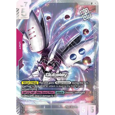 Sports Qubeley (Newtype Challenge 2025 Mission 3) (Gd02-036) [Gundam Promotional Cards] Holofoil