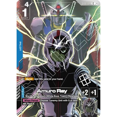 Sports Amuro Ray (Regional Championship) (St01-010) [Gundam Promotional Cards] Holofoil