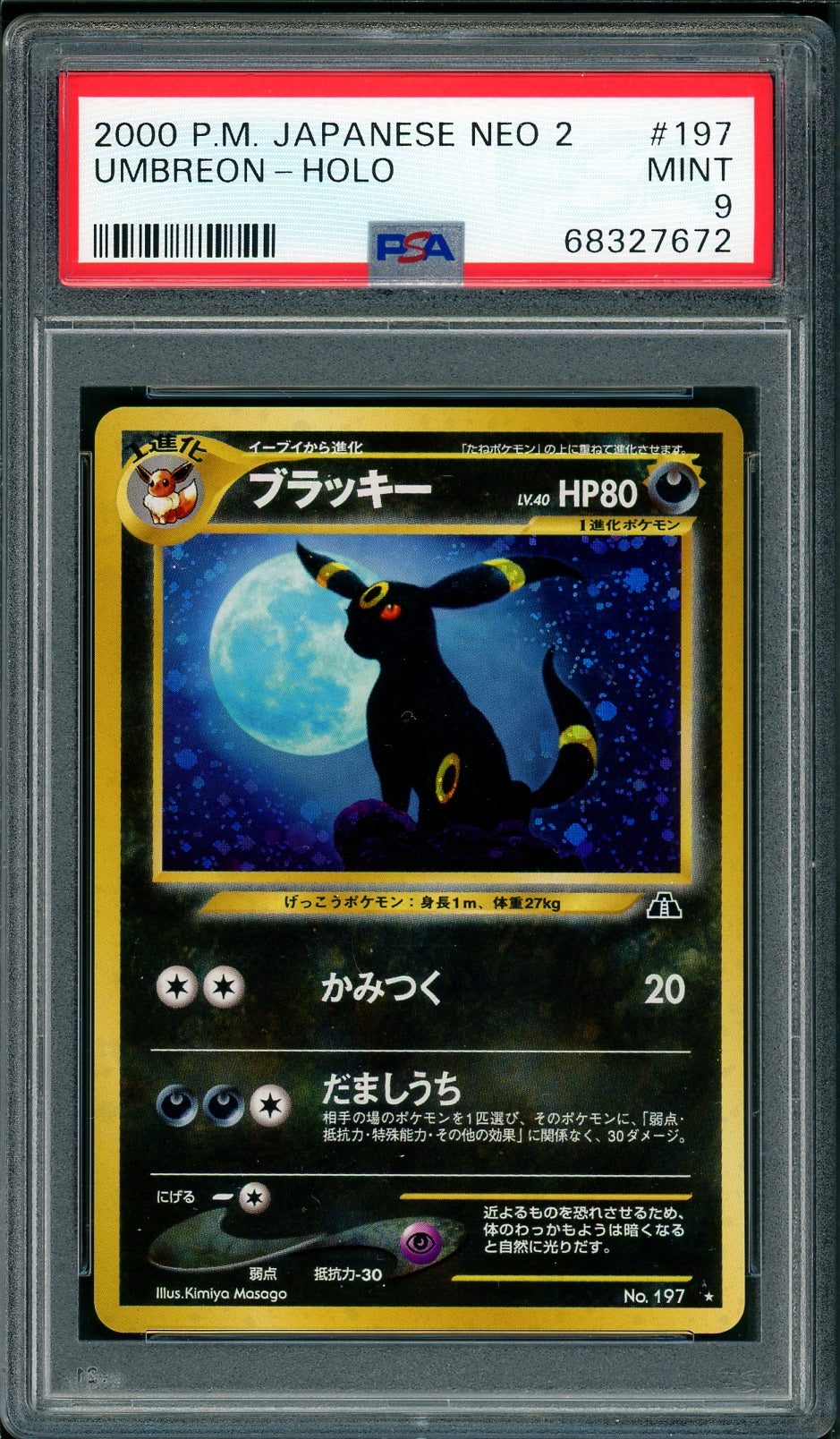 [PSA 9 - Mint] Umbreon #197 - - Japanese Japanese Neo 2 (2000)