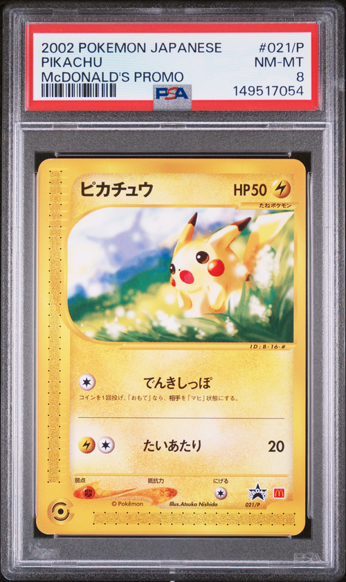 Pokémon PSA 8 Pikachu Mcdonald'S Promo