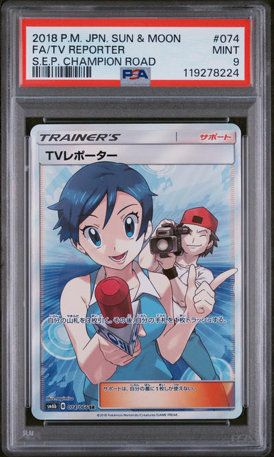 Pokémon PSA 9 Fa/Tv Reporter S.E.P. Champion Road