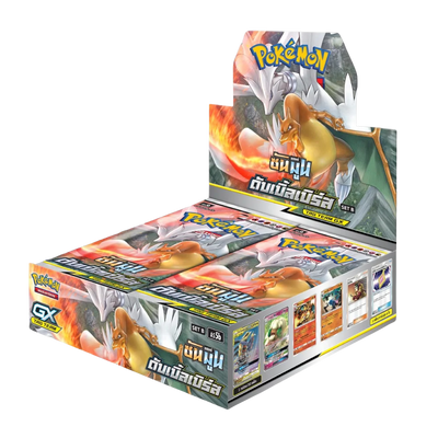 Pokémon Double Burst Thai Booster Box - Charizard Reshiram