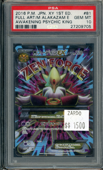 Sports PSA 10 M Alakazam EX -Awakening Psychic King
