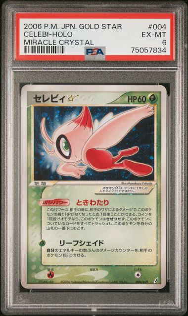 Pokémon Celebi Gold Star PokéMon Japanese Miracle Crystal Ultra Rare #004/075 PSA 6