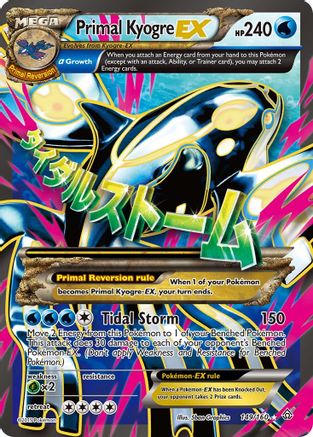 Pokémon Primal Kyogre EX (Alpha Full Art) (149/160) - XY Primal Clash Holofoil