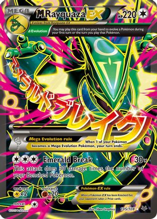 Pokémon M Rayquaza EX (Full Art) (105/108) - XY Roaring Skies Holofoil