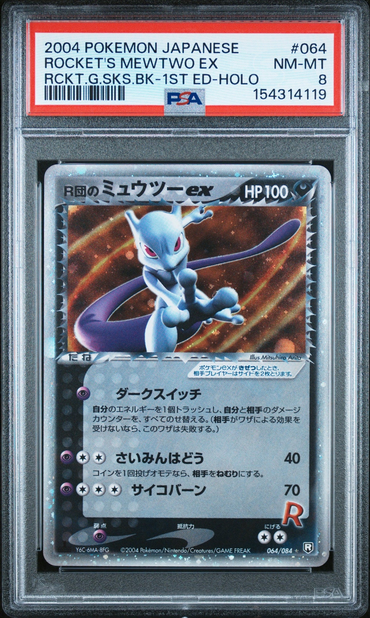Pokémon PSA 8 Rocket'S Mewtwo EX #064/084 Rocket Gang Strikes Back 1st Edition (Jp)