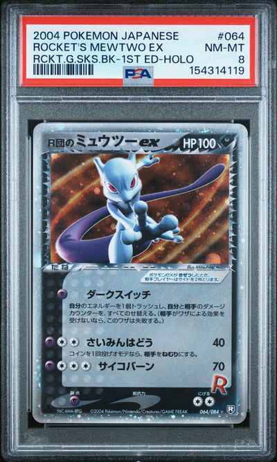 Pokémon PSA 8 Rocket'S Mewtwo EX #064/084 Rocket Gang Strikes Back 1st Edition (Jp)