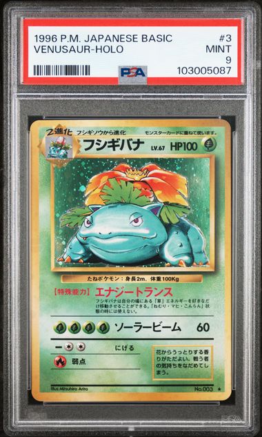 Pokémon Venusaur 1996 PokéMon Japanese Base Set Holo #003 PSA 9