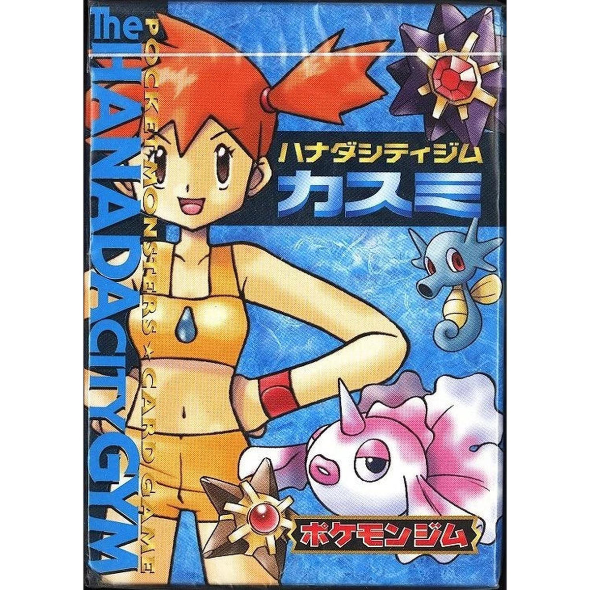 Pokémon Pokemon Japan: 1996 Misty Hanada City Gym Sealed Standard Deck