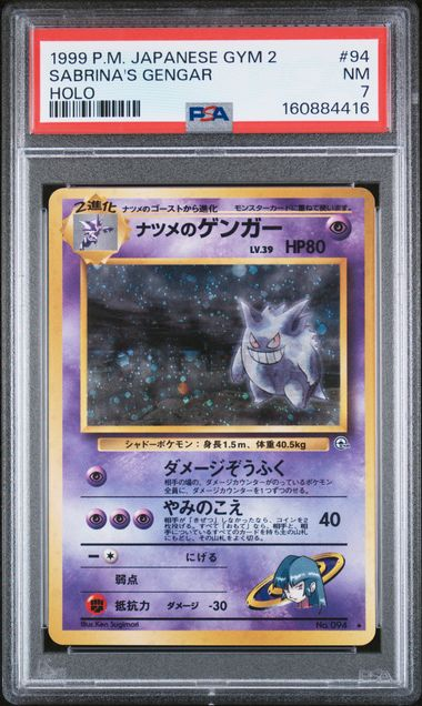 Pokémon Sabrina'S Gengar 094 Holo - Challenge From The Darkness - 1999 Pokemon - PSA 7