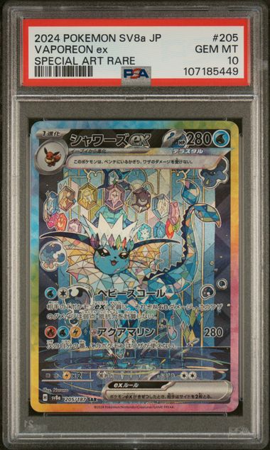[PSA 10 - Gem Mt] Vaporeon Ex #205 - Special Art Rare - Japanese Terastal Fest Ex (2024)