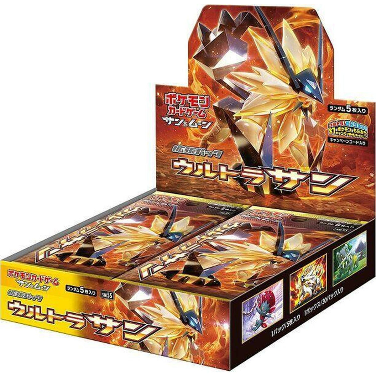 Pokémon Pokemon Ultra Sun Japanese Booster Box
