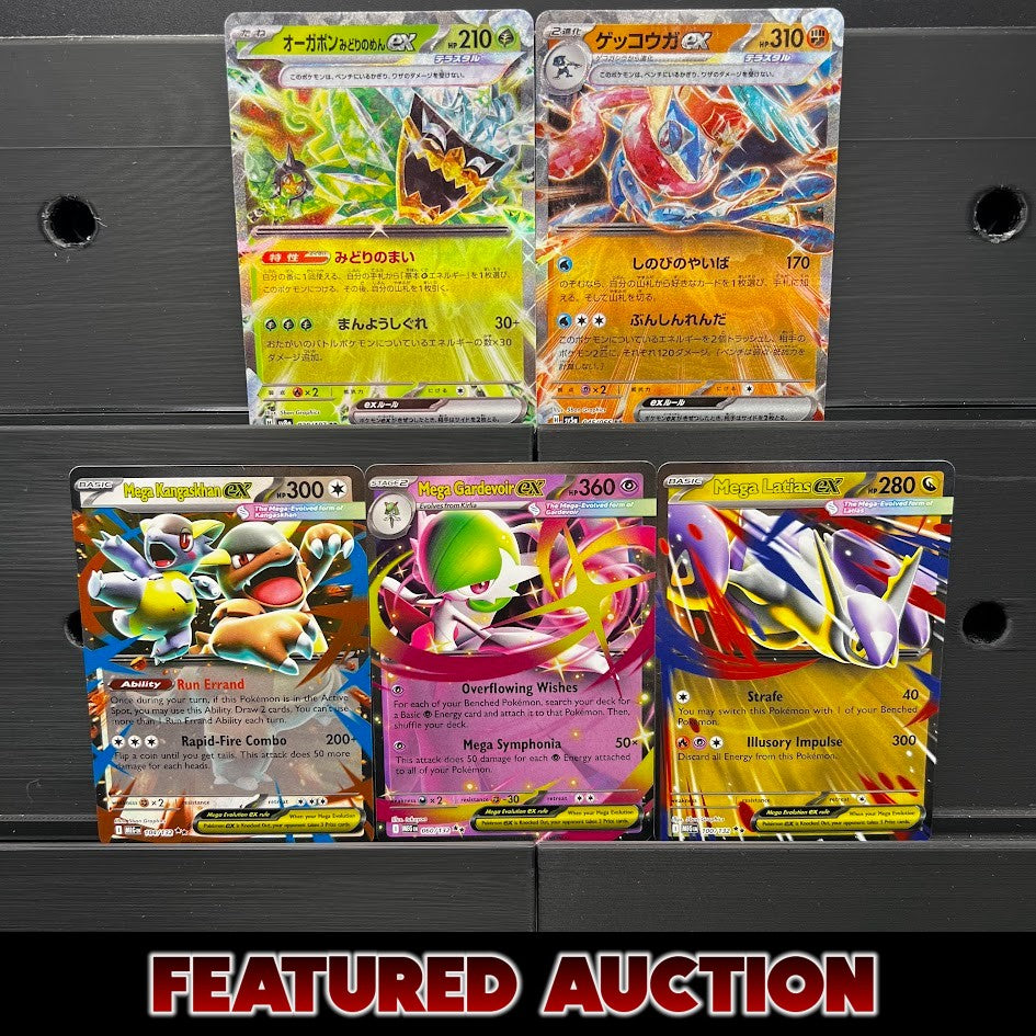 50 Ex Bulk Bundle