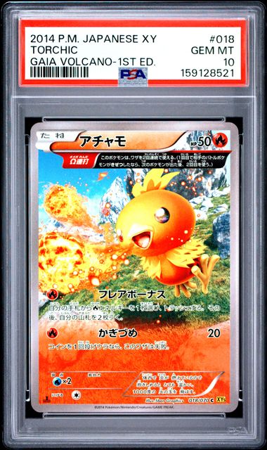 Pokémon PSA 10 2014 Pokemon Japanese XY Gaia Volcano #018 Torchic Gaia Volcano-1st Ed. *Pop 63*