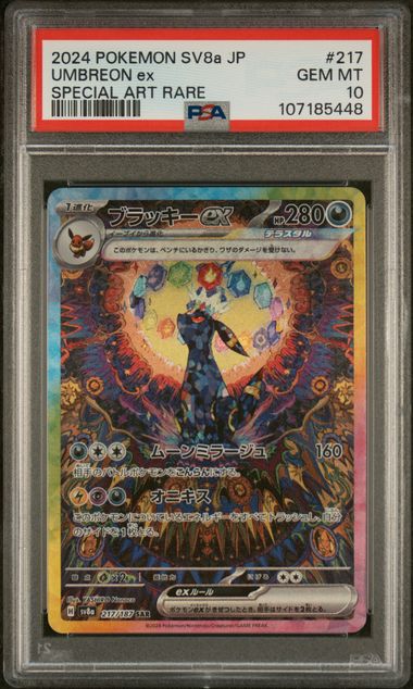 [PSA 10 - Gem Mt] Umbreon Ex #217 - Special Art Rare - Japanese Terastal Fest Ex (2024)