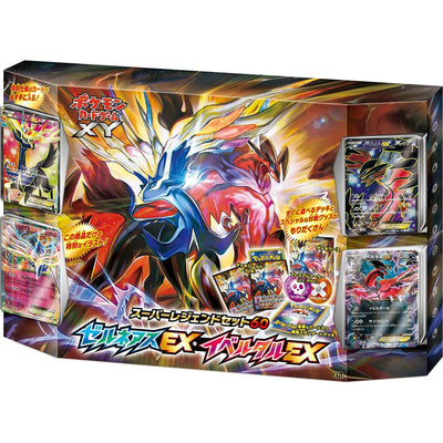 Pokémon Pokemon Japan: 2014 Super Legend Set Xerneas EX & Yveltal EX Sealed Box